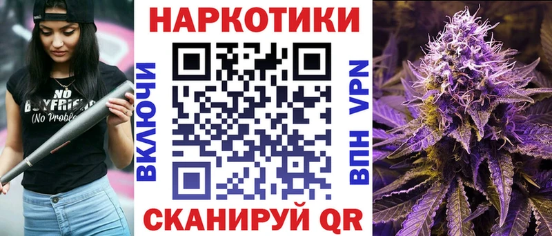 Что такое Каргат A-PVP COCAIN ГАШ Марихуана