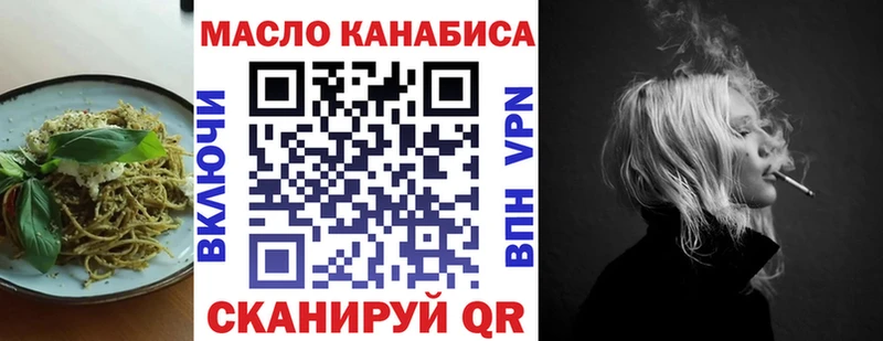 OMG рабочий сайт  Каргат  Canna-Cookies марихуана 