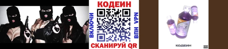 гидра вход  Каргат  Кодеин напиток Lean (лин)  где купить наркотик 