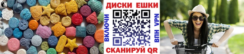 закладки  Каргат  Ecstasy VHQ 
