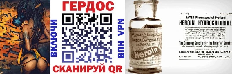 ГЕРОИН Афган  Каргат 