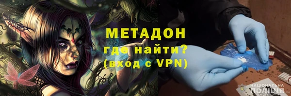 MDMA Premium VHQ Алексин