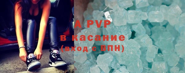 Альфа ПВП Алзамай