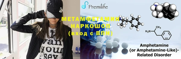 MDMA Premium VHQ Алексин