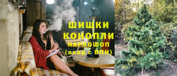 MDMA Premium VHQ Алексин