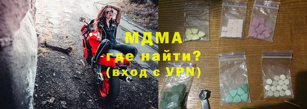 MDMA Premium VHQ Алексин
