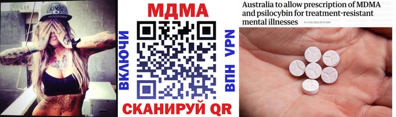 где купить наркотик  Каргат  MDMA VHQ 