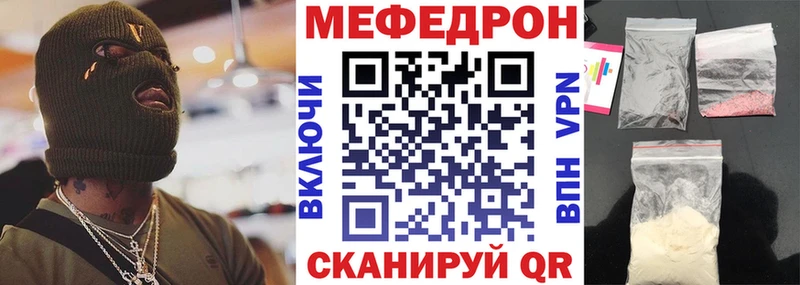 купить закладку Каргат Мефедрон 4 MMC