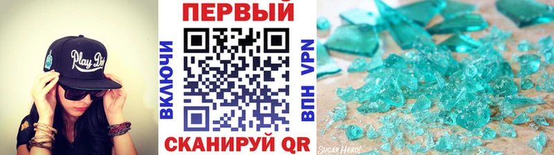 Метамфетамин винт  Каргат 