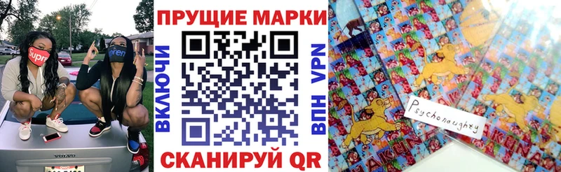 наркотики  Каргат  Марки NBOMe 1500мкг 