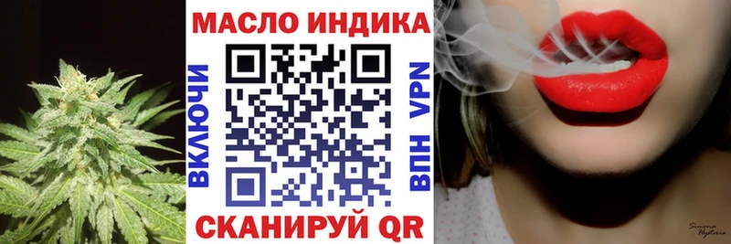 ТГК гашишное масло  Каргат 