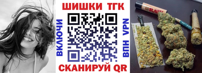где продают наркотики Каргат KRAKEN сайт Шишки марихуана OG Kush